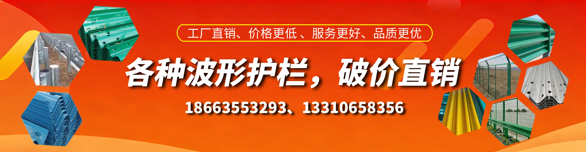 梨树县波形护栏厂家